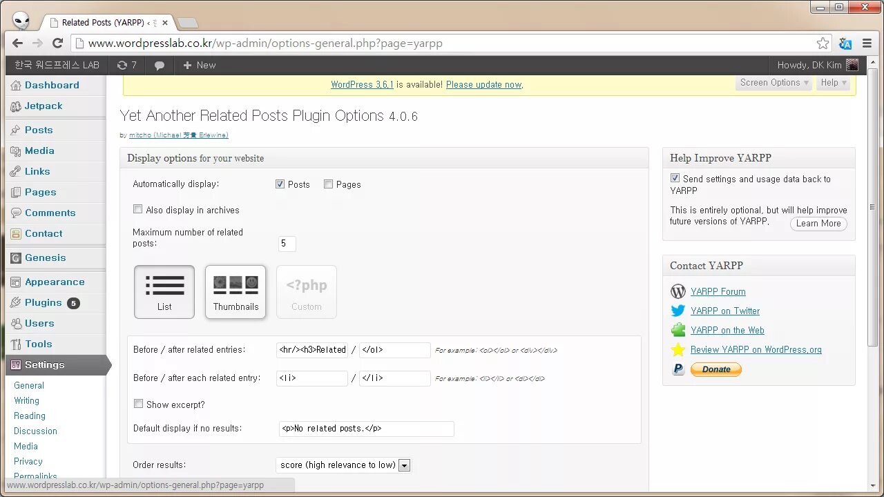 Yet another config lib 1.20. Yet another links. Yet another pwnagotchi Case.