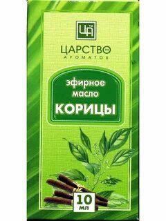 Эфирное масло царство ароматов