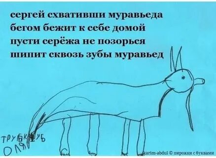 Короче никогда
