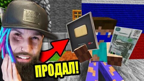 Ютуберы бомжи
