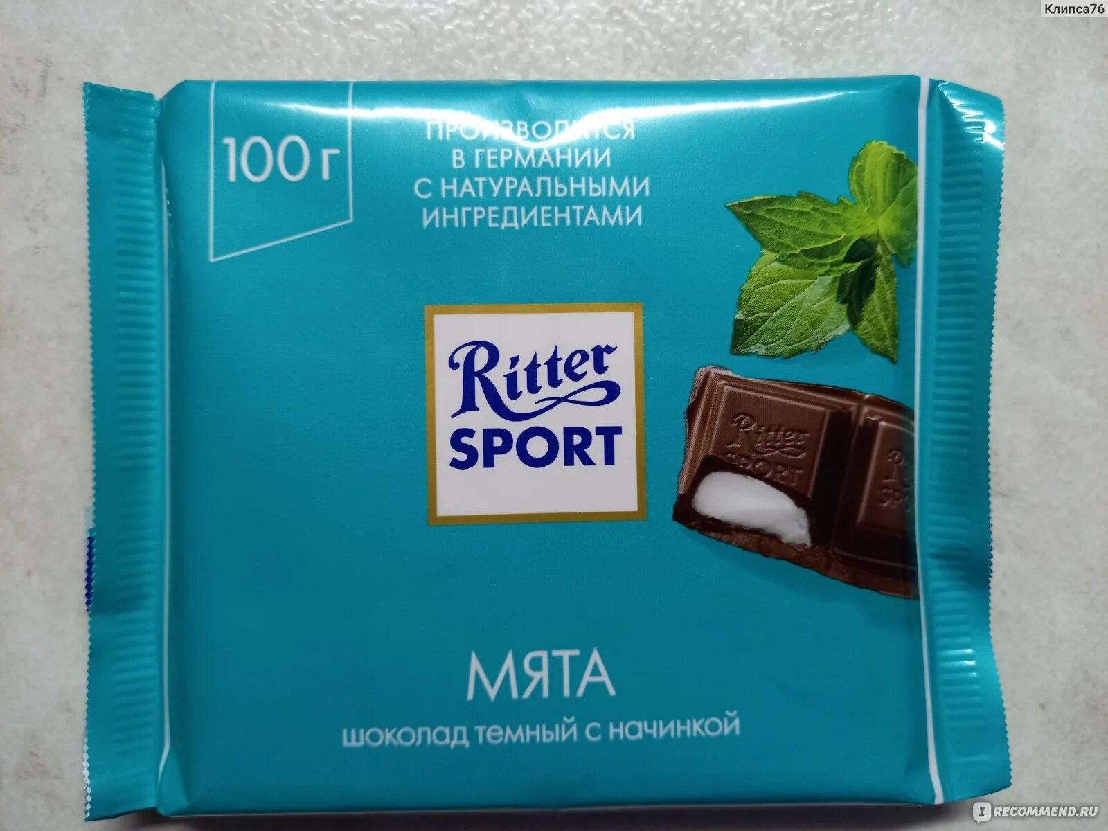 Шоколад "ritter sport. Мятный шоколад ritter sport. Шоколадка ритер спорт с мятой. Шоколадка риттер спорт с мятой. Шоколадка риттер спорт с мятой.