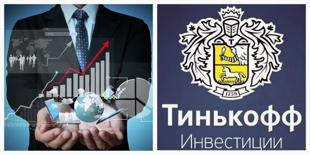 Премиум тинькофф банки. Тинькофф инвестиции. Tinkoff Terminal инвестиции. Тинькофф инвестиции баннер. Тинькофф и криптовалюты.