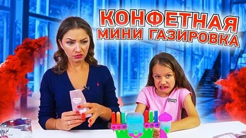 Вики шоу новый 24 часа челлендж