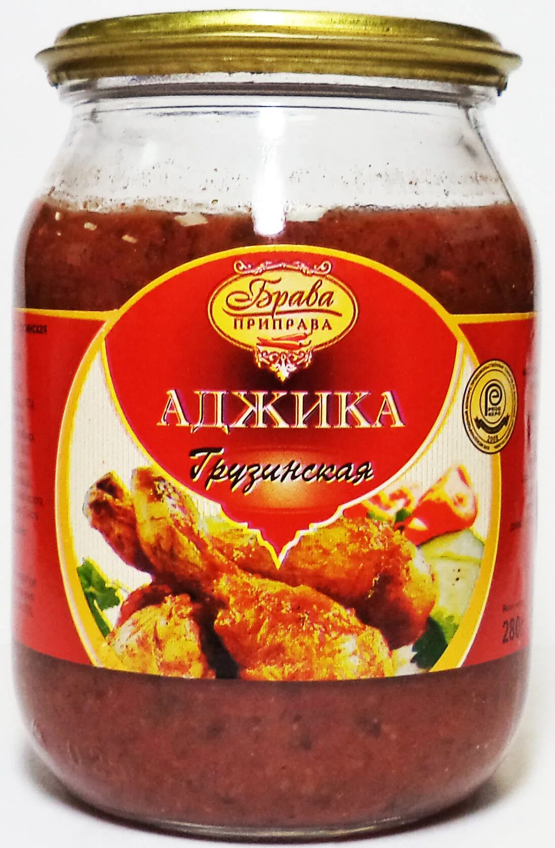 аджика пермь