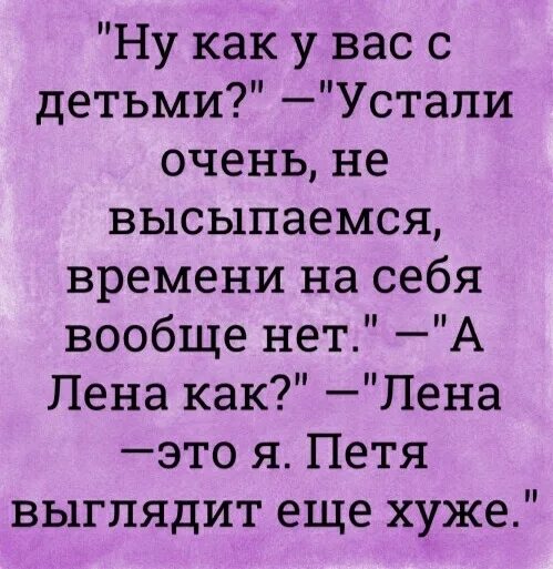 Женские анекдоты. Смешные анекдоты. Короткий анекдот про женщину. Анекдоты в картинках смешные. Короткий анекдот про женщину.