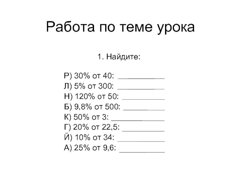 50 1 решение. 50 1 решение