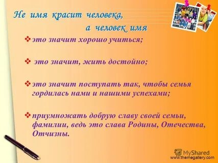 Сочинение почему важно признавать свои ошибки 9.3