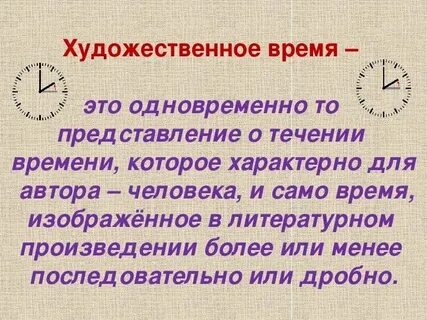 Художественное пространство примеры