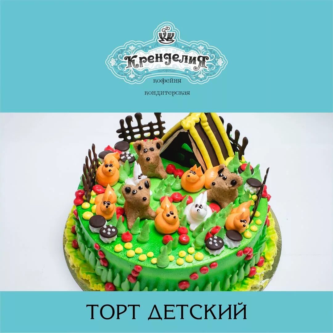 Negozio di torte Заказ тортов Печора, Республика Коми, Россия, Torte da festa, p