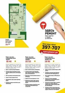 Здесь киров