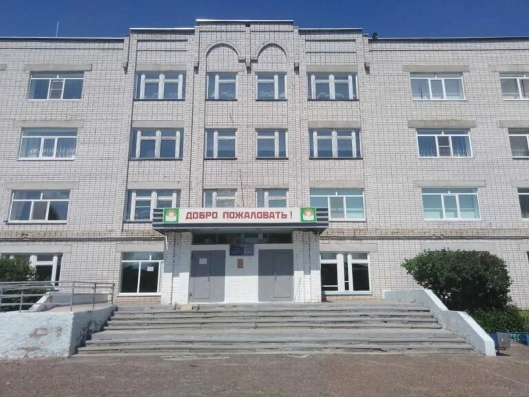 Школа 5 волжск марий эл. Город волжский школа 24. Пушкина 124 школа эврика. Сайты школ волжска. Школа 5 г волжск марий эл директор.
