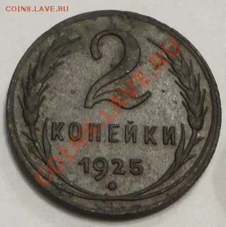 Оригинала 2