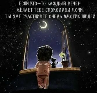 Ночь что ты делаешь со мной