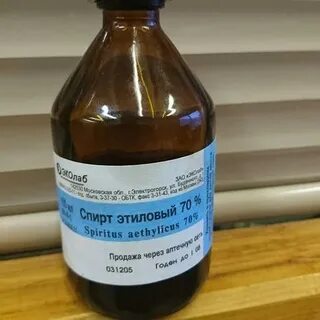 70 процентный этанол это раствор