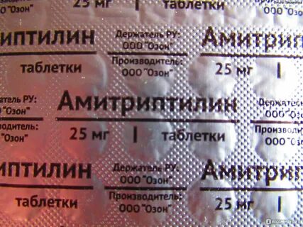 Антидепрессант амитриптилин