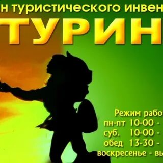 Тула анонимно