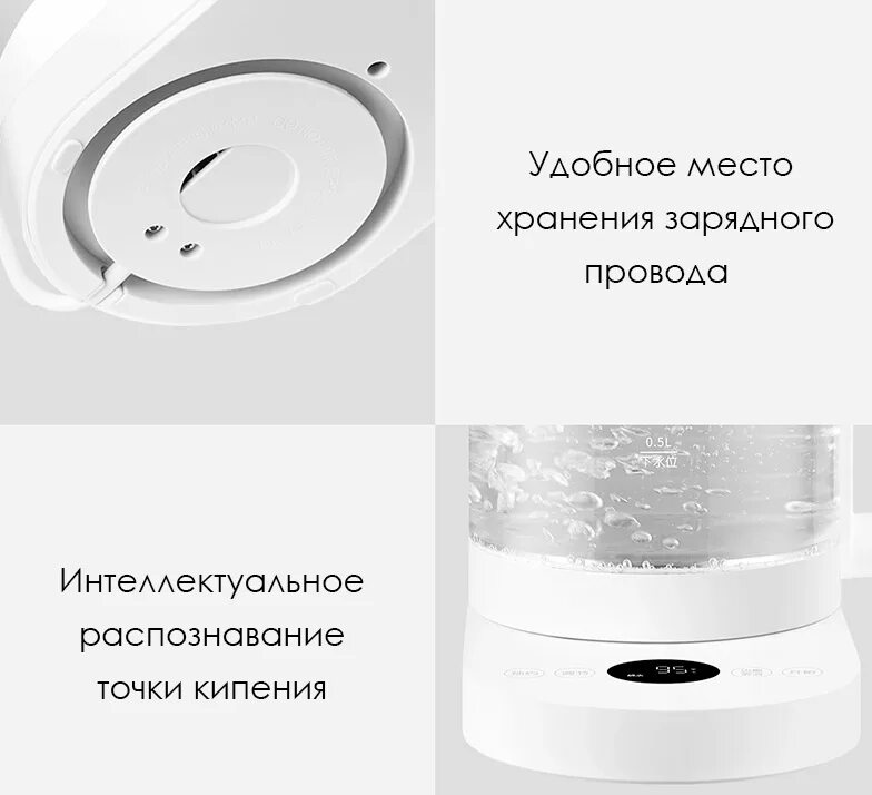 Intelligent multi function health pot. Чайник xiaomi mysh0e1acm. xiaomi mi home intelligent multi-function health pot white. home intelligent multi- function health pot. xiaomi mi home intelligent multi- function health pot (mysh0e1acm) наклейки на русском.