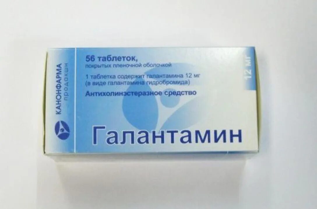 Галантамин канон 8мг №56 таб. Галантамин отзывы. Галантамин таблетки. Галантамин ампулы. Галантамин 8.