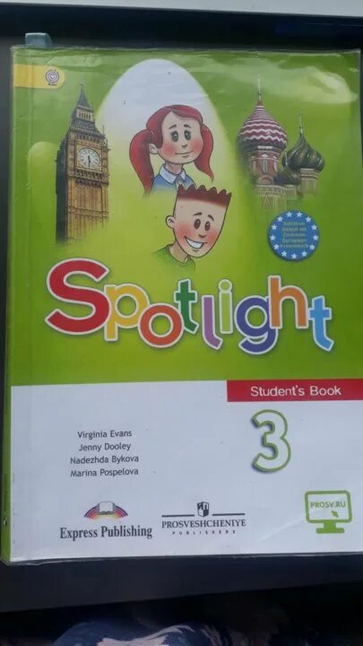 Английский язык 3 класс учебник 39