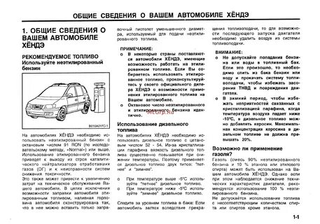 Инструкции по эксплуатации дизелей