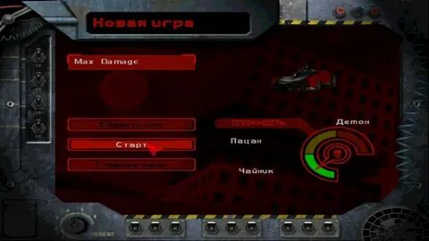 Игры 256 мб памяти