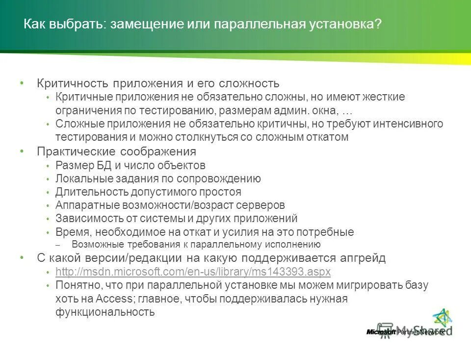 задачи отладки программного обеспечения. код дума на смал бейсик. сложные приложения. методология программирования. сложно приложение.