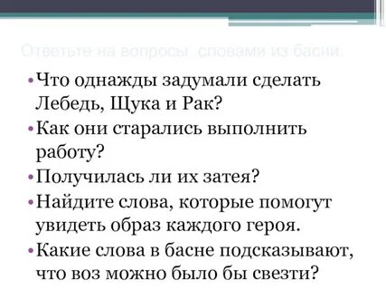 Синоним слова однажды