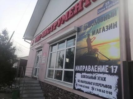 Оюна курседи кызыл
