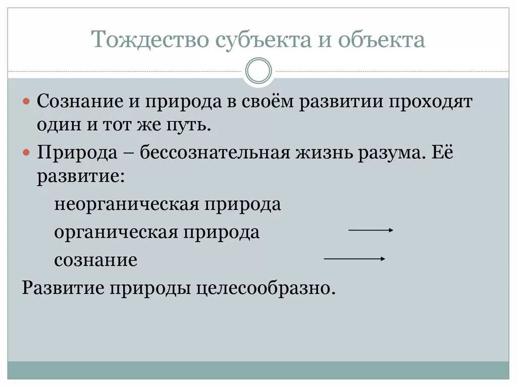 Тождественность недвижимость. Свидетельство об удостоверении факта нахождения гражданина в живых. Тождественность определение. Свидетельство об удостоверении факта тождественности гражданина. Нотариально заверенное согласие на прописку.