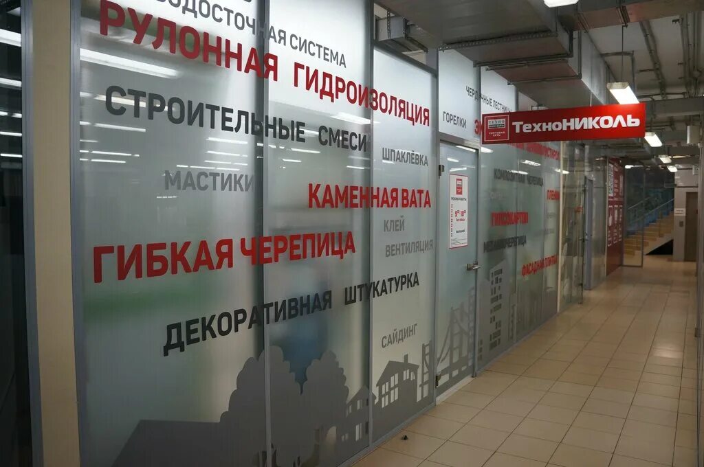 выборгское шоссе 369к6 санкт-петербург. выборгское шоссе 369к6. 6 тц паргос. санкт петербург выборгское шоссе 369. санкт петербург выборгское шоссе 369.