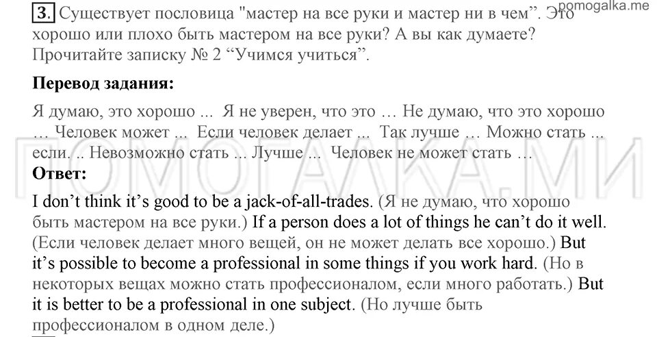 В п кузовлев 7. Кузовлев 7. English 7 класс кузовлев. Кузовлев 7 класс учебник. Гдз англ яз 7 кл кузовлев учебник.