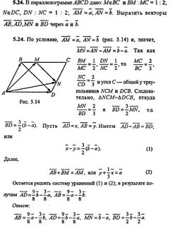 Найти bn и mn