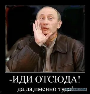 Да я туда