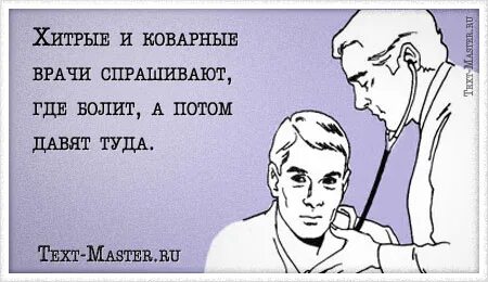 Говорят о хитром человеке 3 буквы