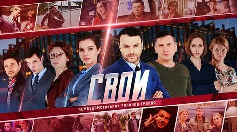 5 канал сюжеты