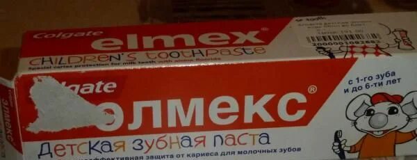 Elmex ppm. Элмекс 1000 ppm зубная паста. паста колгейт элмекс фтор. детская паста colgate elmex 1000 ppm. зубная паста элмекс 2-6 детская с фтором.