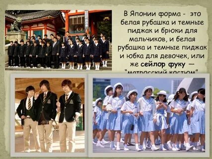 Форма ой