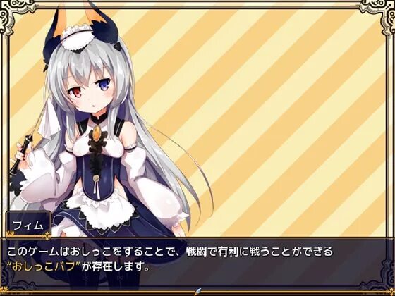 Vampire notes v. Vampire notes v. Vampires' melody - listening with you. Vampire notes. Нота вампир.