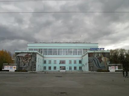 Костевича ирбит
