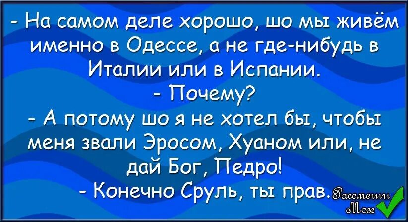 Анекдот про спокойной ночи. Смешные шутки на ночь. Анекдот на ночь. Анекдот на ночь смешной. Веселая ночь читать