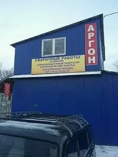 Магазин сантехник сарапул