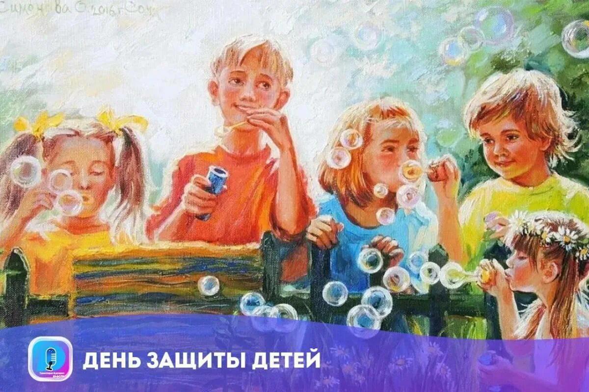Счастливое детство надпись. Позитивные картины для детей. Высказывания о детстве. Счастливое детство дети. Счастливое детство надпись.