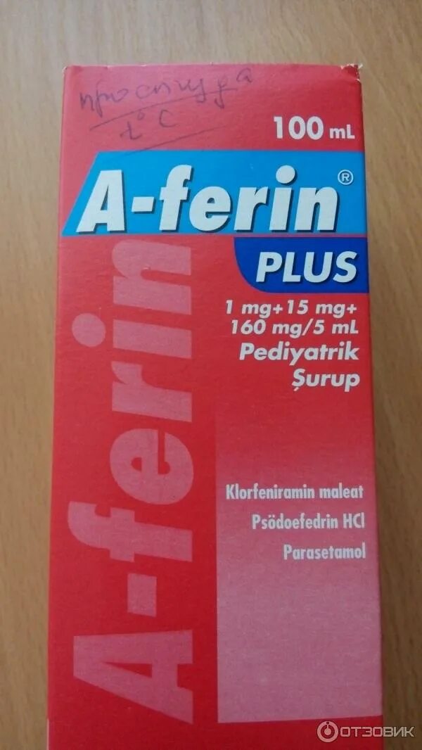 A ferin инструкция на русском языке. A-Ferin сироп. Турецкие таблетки a-Ferin. Турецкий сироп a-Ferin. Турецкое лекарство a-Ferin Forte