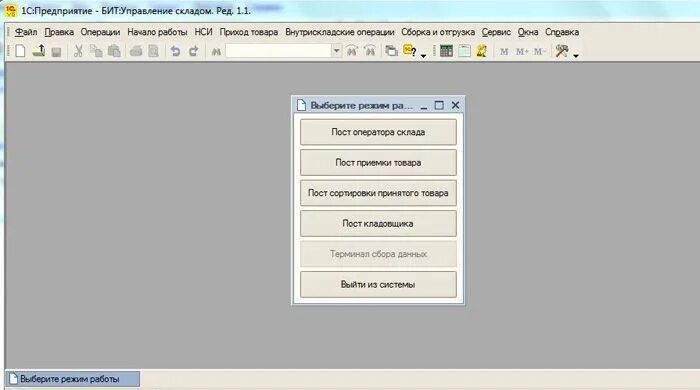 3 программа бит. Создание музыки на компьютере. Bit che. Бит аппетит ресторан программа. 3 программа бит.