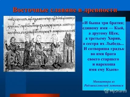 Едина имя