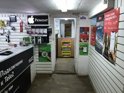 Тагил сервис