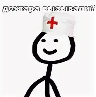 Нужно н