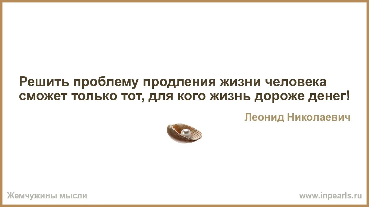 мотивация на успех. успех. Uspex eto. успешный человек. фразы про успех.