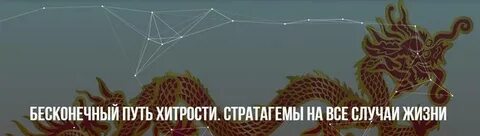 Бесконечный способ