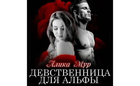 Кистяева право на девочку 2